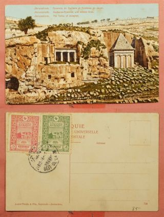 1916 Turkey Jerusalem Palestine Postcard