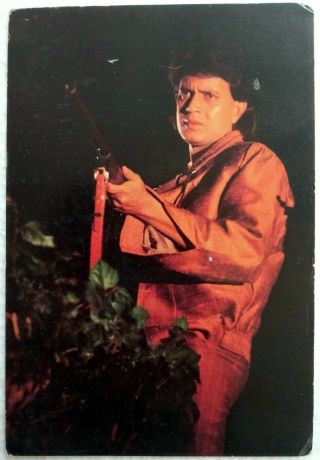 Mithun Chakraborty - Bollywood Actor - Rare Old Post Card Postcard