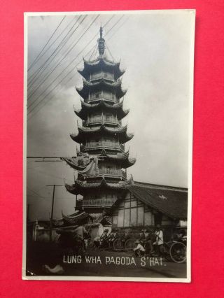 Old China Photo Postcard - Shanghai Lung Wha Pagoda