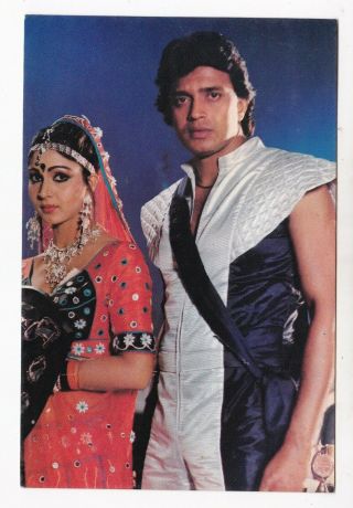 Rati Agnihotri & Mithun Chakraborty Bollywood Postcard (bap 466)