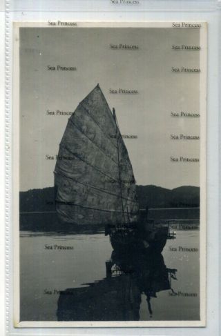 Malaya Postcard British North Borneo Bnb Jesselton 1937 Sailing Boat Junk Fishin