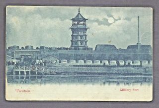 1900 China Chinese Military Fort At Tientsin City Postcard