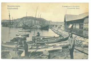 16603 Vladivostok,  Harbor,  Boats,  Commercial Quay,  Russia - Old Postcard