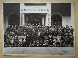 1935年中華民國駐秘魯公使李駿參加慶祝秘魯新生活運動週年紀念攝影老照片 China Kuomintang Chinese Old Photo Document