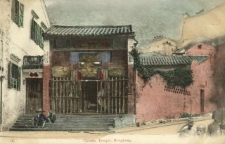 China,  Hong Kong,  Chinese Temple (1910s) Postcard
