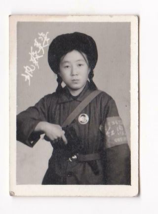 Red Guards Girl Studio Photo Broomhandle Mauser C96 China Cultural Revolution