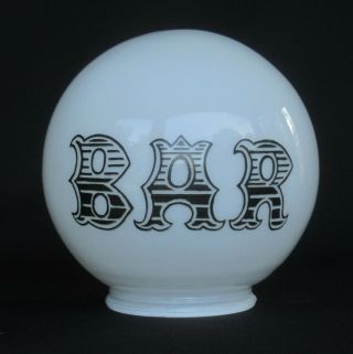 Vintage Glass Bar 6 " Round Light Shade (white Globe Ball Lamp) Sh551