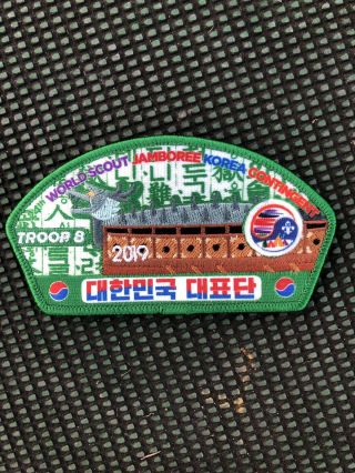 2019 Boy Scout WORLD JAMBOREE KOREA CONTINGENT PATCH SET 3