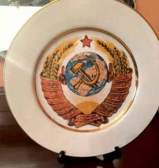 Soviet Russian Antique Coat Of Arms Sign Propaganda Ussr Porcelain Plate