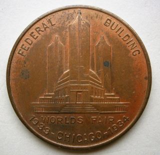 1933 - 1934 Chicago World 