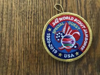 Boy Scout World Jamboree Patch - " Special Guest " Usa