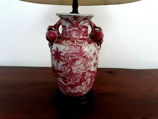Oriental Asian Porcelain / Ceramic Lamp With Flowers Pattern Vintage