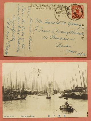 1916 China Han River Postcard Shanghai To Usa