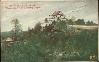 Ihang Yichang China Observation Tower C1910 Postcard