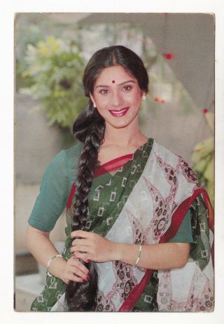 Meenakshi Sheshadri,  Minakshi Bollywood Postcard (unique P 109)