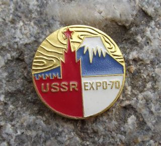 1970 Rare Japan Expo 70 Exhibition Ussr Pavillion Mount Fuji Osaka Pin Badge