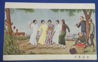 Vintage Manchukuo Postcard China Mongol Mongolian Korea Mongolian Manchuria Girl