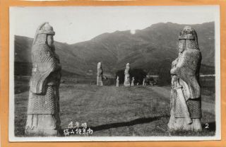 China Old Real Photo Postcard