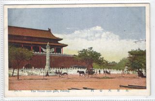 China,  Peking,  Beijing,  The Tenan - Men Gate,