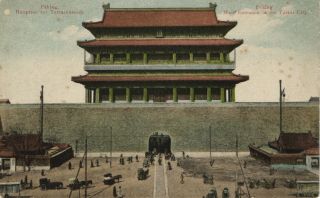 China,  Peking,  Main Entrance To The Tartar City,  Vintage Postcard