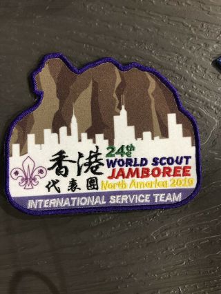Boy Scout 2019 World Jamboree Hong Kong Patch Set 2