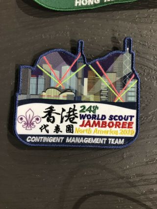 Boy Scout 2019 World Jamboree Hong Kong Patch Set 3