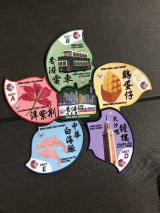 Boy Scout 2019 World Jamboree Hong Kong Patch Set 7