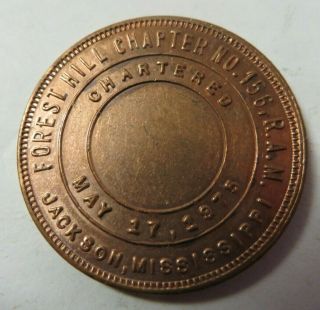 Masonic One Penny Token Coin Jackson,  Mississippi Chapter No.  156 R.  A.  M.  Vintage