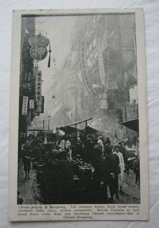 Rare Hong Kong China Chinese Postcard Early Street View Tenement Stores Hj5600