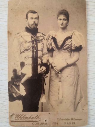1894 Wedding Photo Of Russia Nicholas Ii And Queen