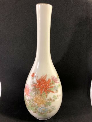 Vintage Otagiri Bud Vase,  Orange Blue Yellow Flowers Floral,  Japan 8 "