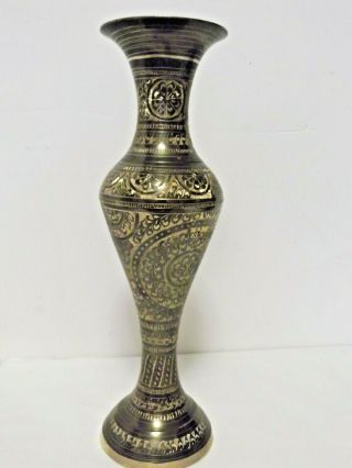 Brass Vase Etched Black And Brass Floral Geometric Design 11 Tall