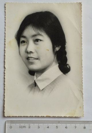 1970/80s Chinese Pretty Girl Portrait Photo