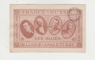 Tsar Nicolas Ii,  King George V,  Albert Ii & R.  Poincare,  World War I Alliance,  1914