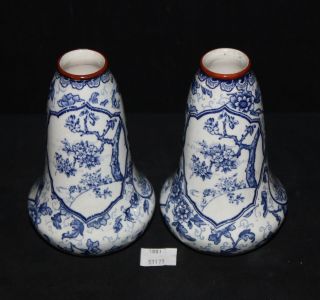 Thriftchi Royal Bonn Germany Blue & White Vase,  Other Unmarked Vase