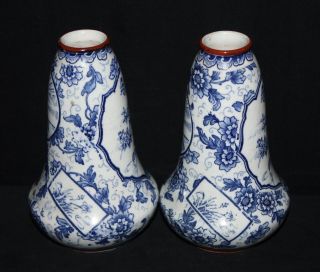 ThriftCHI Royal Bonn Germany Blue & White Vase,  Other Unmarked Vase 3
