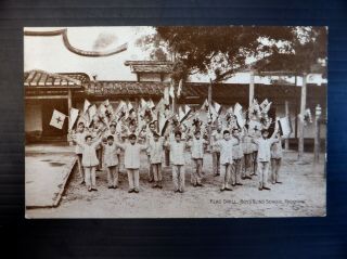 China Postcard Blind School For Boys Waf Bp230