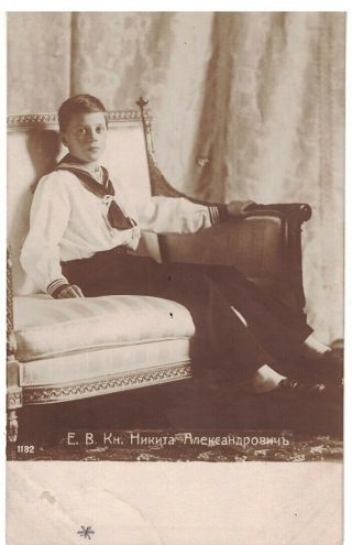 Vintage Russian Imperial Royalty Postcard Prince Nikita Alexandrovich