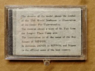 Boy Scouts BSA 13th World Jamboree 1971 Japan Copper Token Coin in Case - Nippon 2