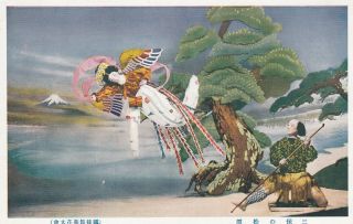 Japan,  1910 - 20s; Japanese Theatre