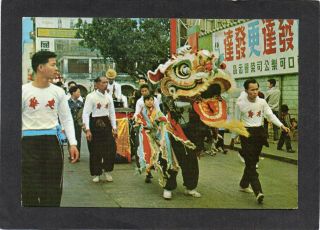 Hong Kong - Lion Dance During Chinese Year Celebrations.  Publ: - Nat.  P/u 1979