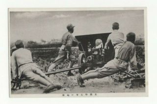 Ww2 Japan Army Pc " Chinese Nationalist Army Soldier Firing Anti - Tank Gun " Cannon