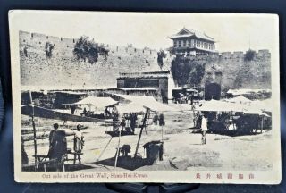 Postcard China City Of Shan - Hai - Kwan Outside The Great Wall Vintage 1912