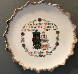 Vintage Everyone Loves My Kitchen Best Decorative Wall Plate