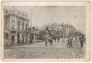 Kitaiskaya (chinese) Street In Wladivostok,  Russian Far East,  1920/30s