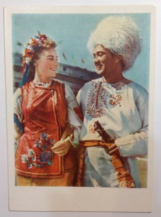 Old Rare Postcard Vintage Postcard Ussr World Propaganda Moscow Folklore 1960
