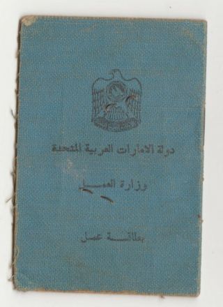 1970s United Arab Emirates Dubai Permit / Travel Document Uae Abu Dhabi