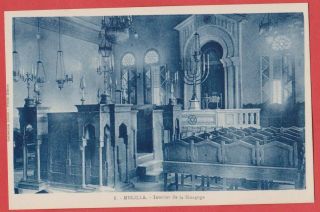 Melilla Synagogue Spain Colonia In Africa North Judaica Jewish Old Postcard