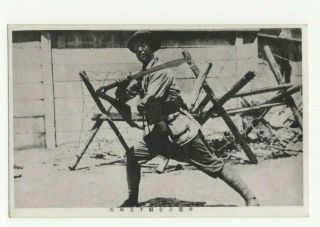Ww2 Japan Army Pc " Chinese Nationalist Army Soldier Armed With Chinese Sword "
