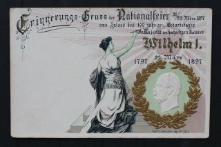 D7054 Germany 1897 Postcard 100th Anniv.  Of Emperor Wilhelm I